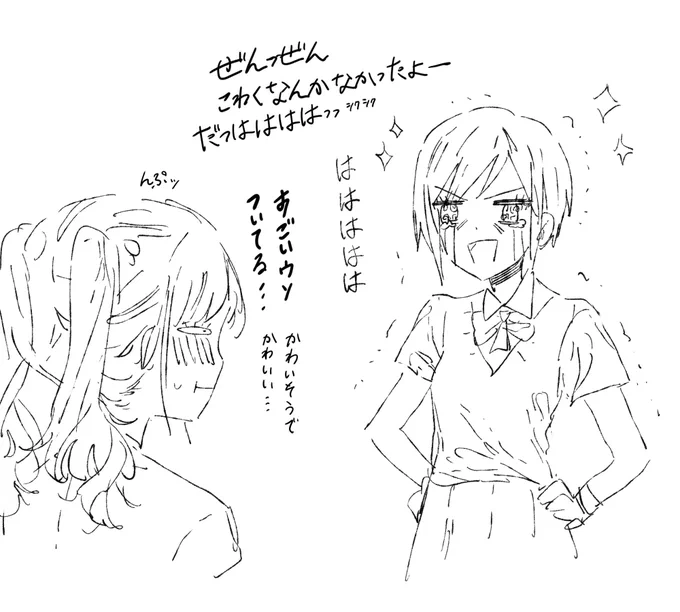 おまけです 