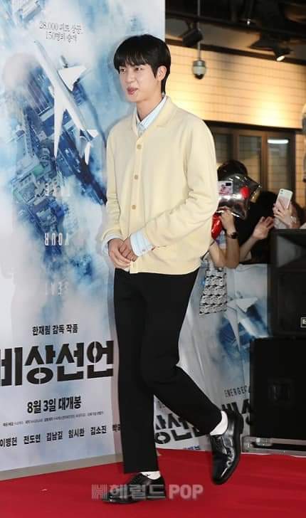 KimThcT64379704's tweet photo. Đẹp trai quá A owiiii
KIM SEOKJIN AT VIP PREMIERE
 #SEOKJIN 
#ProofOfInspiration2
#Proof_of_Jin Listen to #Yours_Jin the best OST of 2021 and #SuperTuna_Jin the global viral hit song by #BTSJIN #방탄소년단진  @BTS_twt https://t.co/hjq5I0navI https://t.co/IGNC1IVNAm