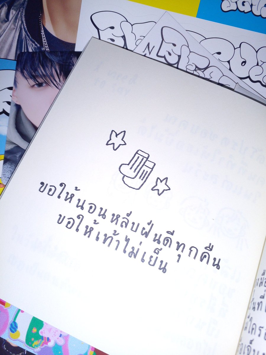 ปุ้งปิ้ง มีซามอยด์คับ #เฟยเฟยรีวิว
