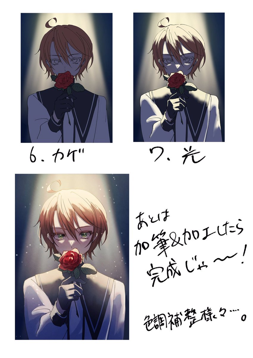 今日はなんか寄り道せずに描けたからメイキングまとめておいた(?)
#イラスト 