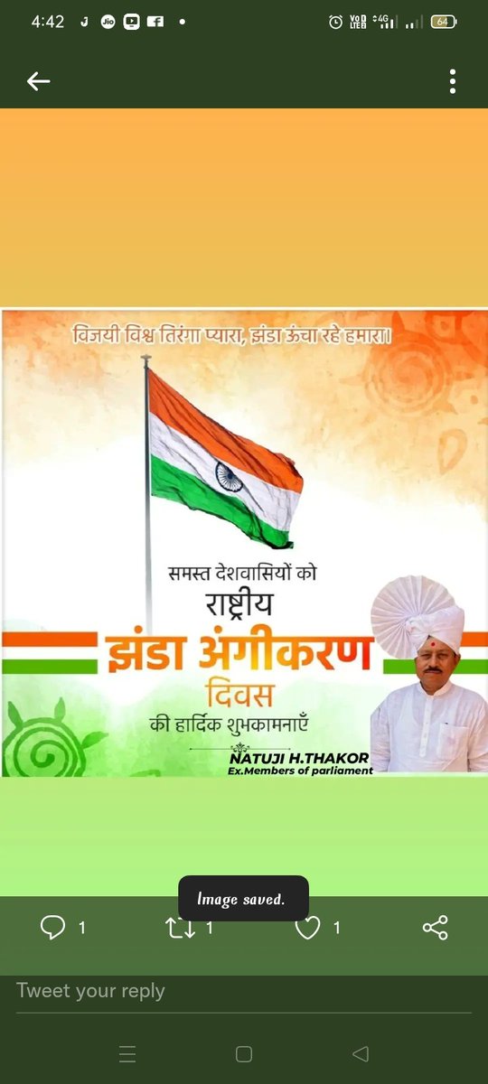 SravanT14020588's tweet photo. #_NATUJI#_NATUJI H.THAKOR
#_EX. Members of parliament (Rajya sabha)
#_BJP
#_bhajap 🙏
➡️ S R P F 1168 ને ઓડર આપો
➡️જાય હિંદ
➡️જય ભારત
➡️રાષ્ટ્રીય ઝંડા અંગીકરણ દિવસ ની હાર્દિક શુભ કામનાઓ 💐💐💐 https://t.co/RQfNTxBMfz