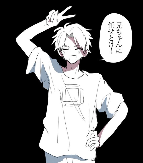 好きです 