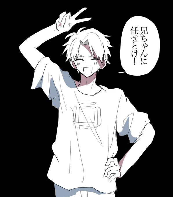 好きです 