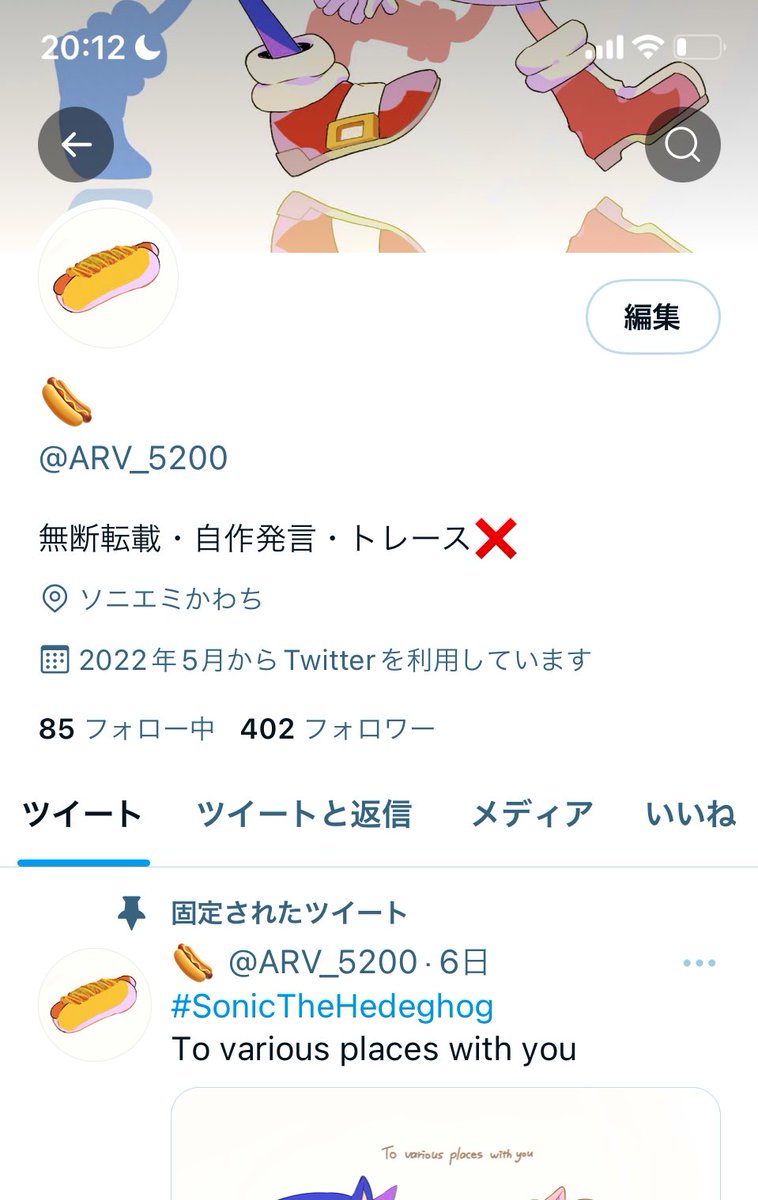 ARV_5200's tweet photo. フォロワーさん400人達成しました。
いつも絵をみてくださり、ありがとうございます！
皆様のおかげでいつも楽しく絵を描かせていただいております。
まだまだ数は少ないですが、これから沢山のソニック達を描いて行きたいです。
これからもよろしくお願いします❗️ https://t.co/qdZJ1CRAgT