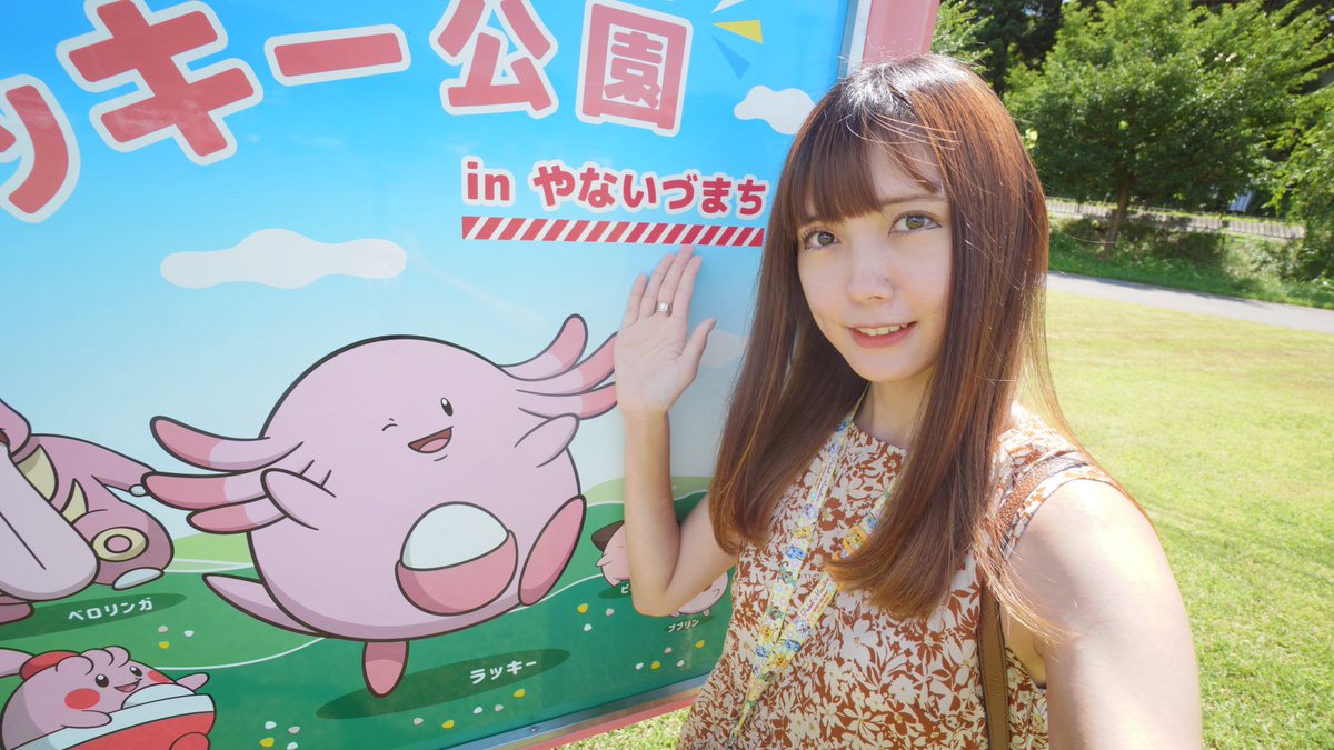 Shinooo1234's tweet photo. YouTubeアップしてました！！

足湯浸かりながら、ラッキーが
捕獲できる！最高の公園！！！！！！！

https://t.co/kPFReBLILB https://t.co/G66raVDTJv