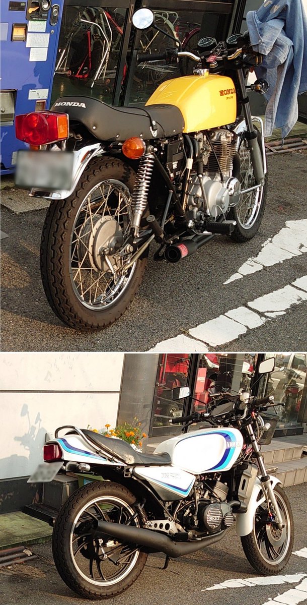 kp6115's tweet photo. #絶版バイク
#絶版バイク好き
人気の絶版バイク
#HONDA
#CB400four
#ヨンフォア
#フォーインワン
#398cc
#36PS
#YAMAHA
#ゴロワーズ
#RZ250
#247cc
#4L3
#35PS
2022.7.25㈪曇り後晴れ33℃ https://t.co/NQ3udVSahm