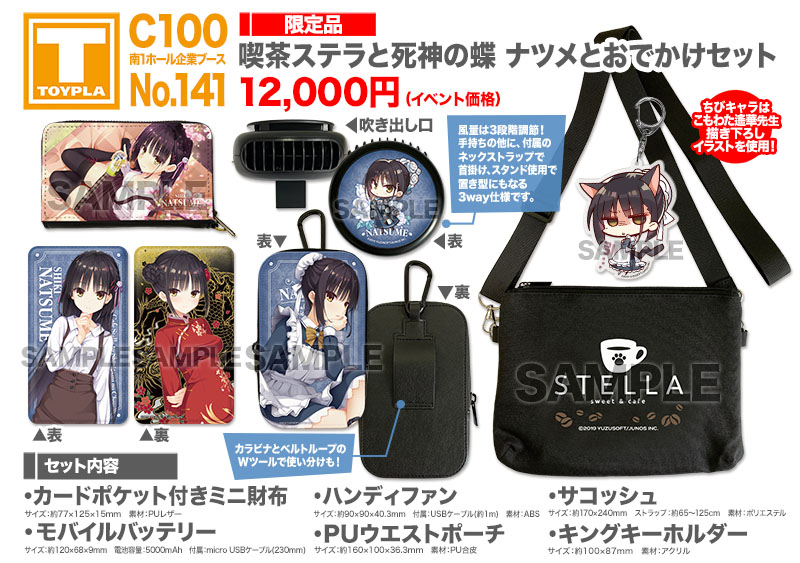 TOYPLA INFO on X: 