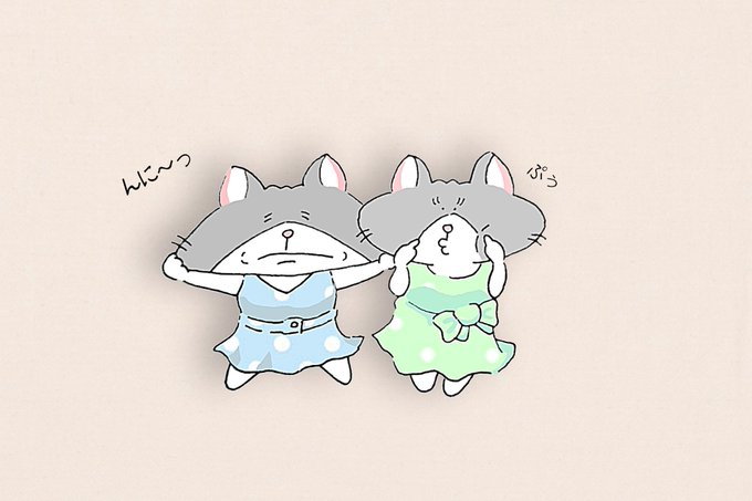 変顔 高画質 のtwitterイラスト検索結果 変顔 高画質 のtwitterイラスト検索結果