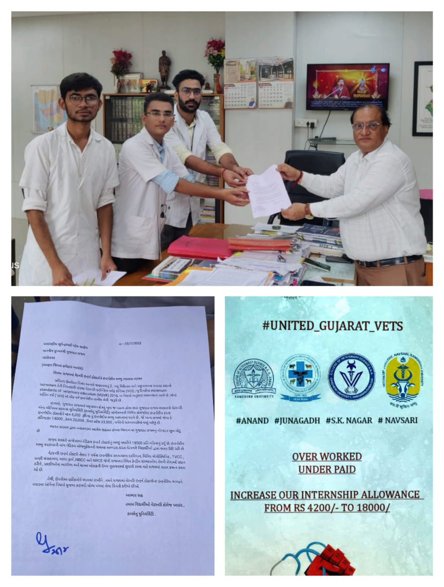 संघर्ष प्रकृति का आमंत्रण है,
जो स्वीकार करता है वही आगे बढ़ता है..!!
We demand stipend 18000
#Increase_Guj_Vet_Stipend
#Guj_vet_union
#Guj_veterinary_students_on_strike
<a href="/PMOIndia/">PMO India</a> <a href="/CMOGuj/">CMO Gujarat</a>
<a href="/RaghavjiPatel/">Raghavji Patel</a> <a href="/sanghaviharsh/">Harsh Sanghavi</a>
<a href="/PRupala/">Parshottam Rupala</a> <a href="/KanuDesai180/">Kanu Desai</a>
<a href="/DivyaBhaskar/">Divyabhaskar</a>
<a href="/sandeshnews/">Sandesh</a>