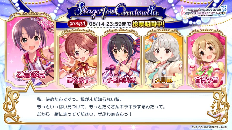 ぜふわぁ Zephyr Btg Twitter