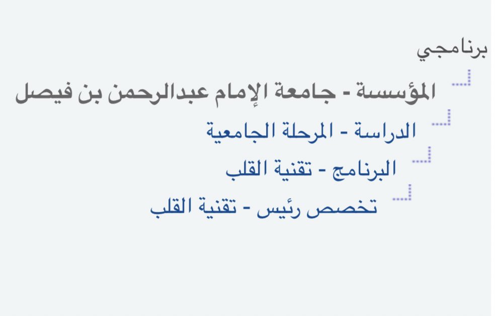 its_batooli's tweet photo. رسممييييييييًا
طالبة تقنية قلب ♥️
-
#CT222 https://t.co/l0wVH5EC23