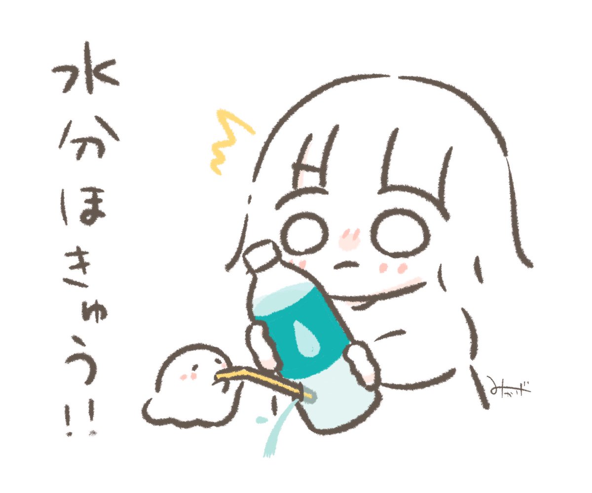 寝る前もしっかり水分とってね!! 