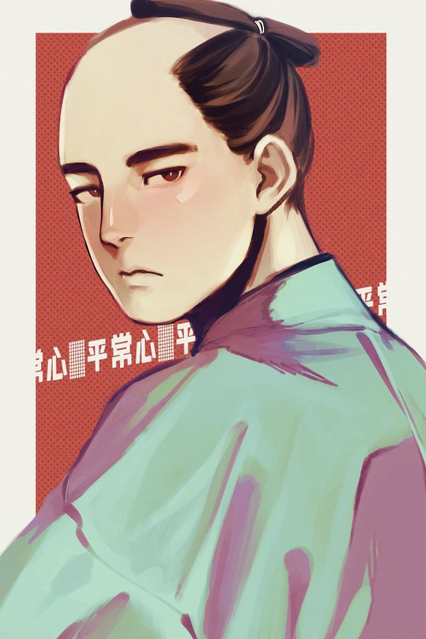 お題箱から
風光るの斎藤一先生