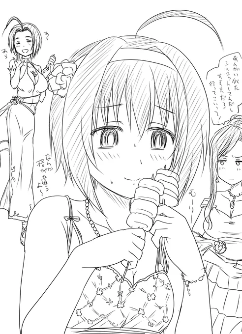 美穂ちゃんは描いたこと無いよなぁ…と思ってたんですが一枚だけ自分でも意味不明なのがあったので再掲
「BBQパーティーで三浦あずさに圧倒される小日向美穂」 