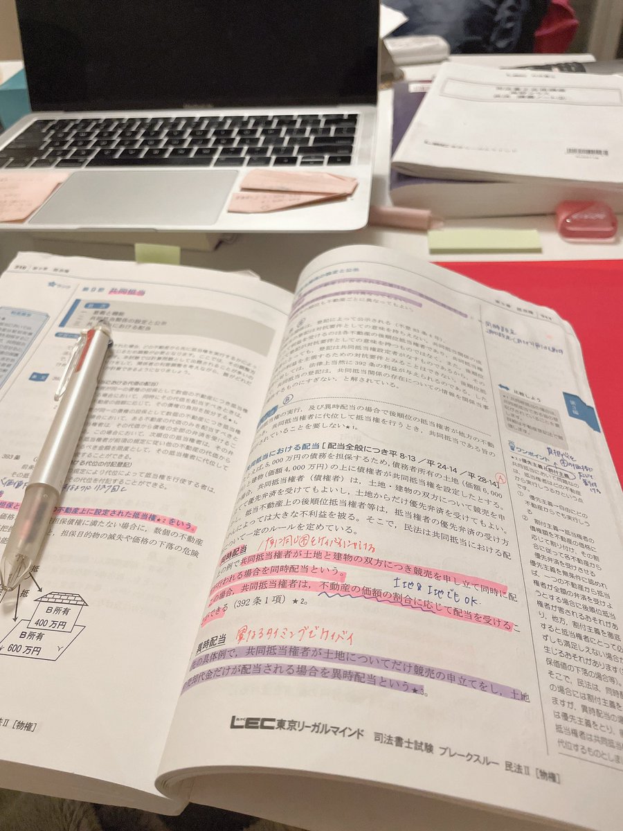 mmssh778's tweet image. #合格の日　ということで、資格勉強をはじめた理由を少し😌💭自分が努力して得た知識は誰かのためにもなるし、今後の自分の揺るぎない自信になると思ったから😌
文学部出身で法律勉強とは無縁の人生でしたが、この一年悔いの残らぬよう頑張ります👏🏻
#LEC勉強垢
#司法書士