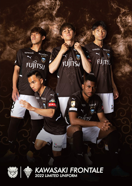 川崎フロンターレ 8月限定 22 ミリテッドユニフォーム 小林悠 11番 Www Airsoftcenter Nl