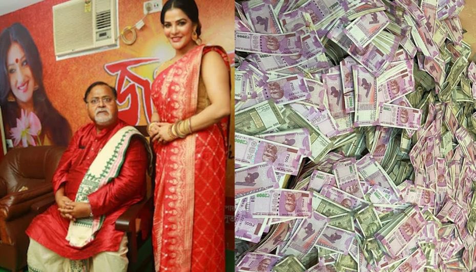 rohanduaT02's tweet photo. FLASH: ED seeks 14-day remand of arrested Bengal minister Partha Chatterjee and his aide Arpita Mukherjee in teacher recruitment scam, reports @joymalabagchi.
#ArpitaMukherjee #ParthaChatterjee #WBscam #WestBengal #EDarrest
#Rs21crorecash https://t.co/nIHY6SQIDC