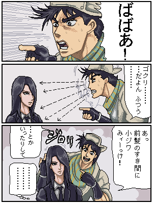 15年ぐらい前に「涅槃姫みどろ」って漫画の主人公を「老け顔の女が女子高生の制服きてる!!」っていじりまくってた頃に描いてたネタ絵です。 