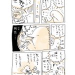 こんなかったいお菓子あるんだね・・・twitterで見かけた堅パン食べてみた