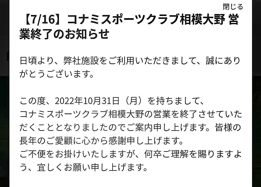 猫島礼 Leinekojima Kentotto123 ざんねんですー Twitter