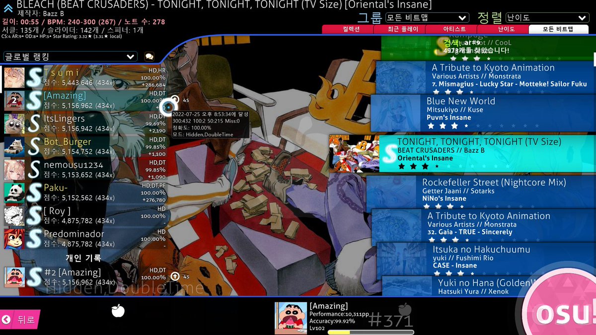 Amazing Amazing Ctb Twitter