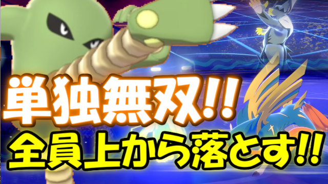 ポケモン剣盾のtwitterイラスト検索結果