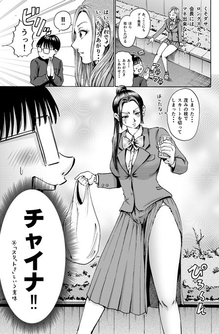 今月号の月刊アクションに「わざと見せてる?加茂井さん。」第45話が載っています。話がシリアス気味になる中、新キャラ達がギャグとお色気パートを担ってくれるので助かってます。是非是非。
第7巻発売中
https://t.co/rWWlSIZKBO
過去回
https://t.co/3VtPz3Hrch 