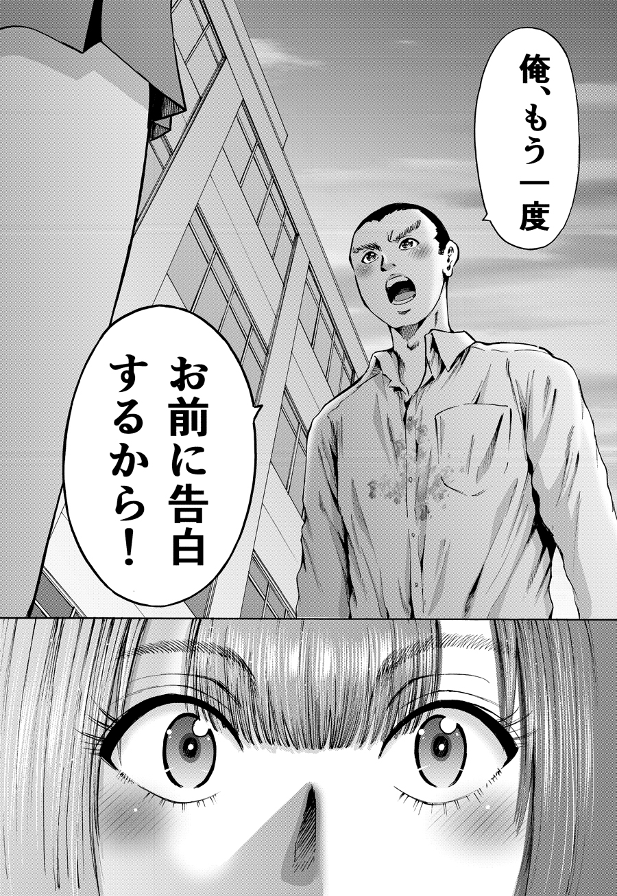 わざと見せてる加茂井さんエロ画像 