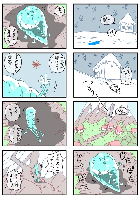 #おべんと戦士うめぼしくん 