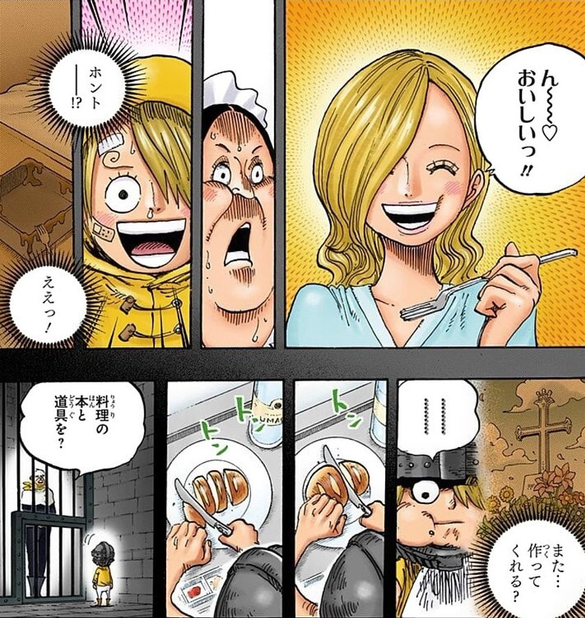 ワンピース サンジの料理 サンジ飯 そしてサンジがコックになった理由 漫画情報 Info
