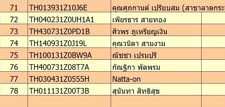 hanahut_'s tweet photo. 📦Tracking no. อัลบั้มWOODZ [COLOFUL TRAUMA] ครบทุกออเดอร์♡

[รอบส่ง 25/07]

📍จัดส่งโดย Flash
📹รบกวนถ่าย vdo ตอนแกะพัสดุด้วยนะคะ
📎ลค.ที่ไม่มีชื่อติดต่อเราทาง DM 🙆🏻‍♀️
🧸สามารถรีวิวได้ที่ #.hanahutรีวิว ขอให้แกะได้พลร นะคะ♡

ขอบคุณค่ะ #TrackingHANAHUT https://t.co/dLP1amhtrF