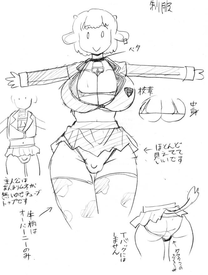 こんなのちゃんと考えてたんだ、昔の自分 