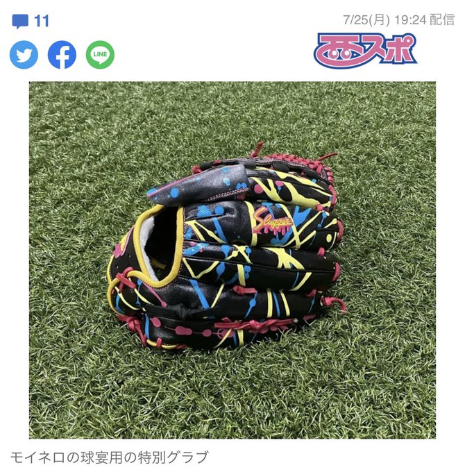 久保田スラッガー 2022オールスターモデル www.harekpalnews.com