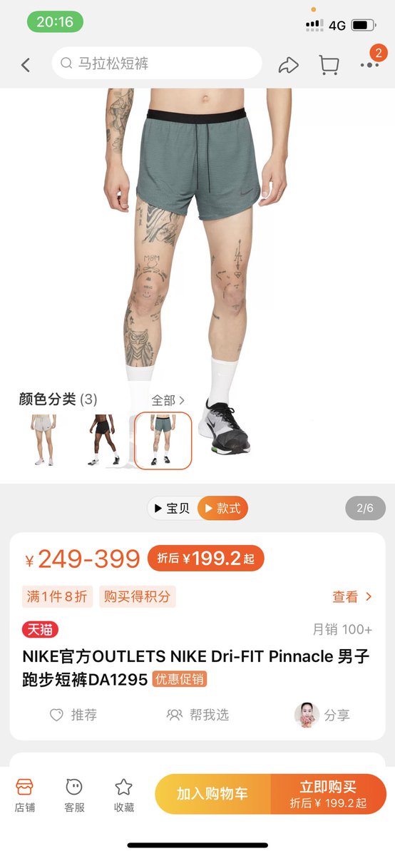 geekmario's tweet image. 拿下！Running!