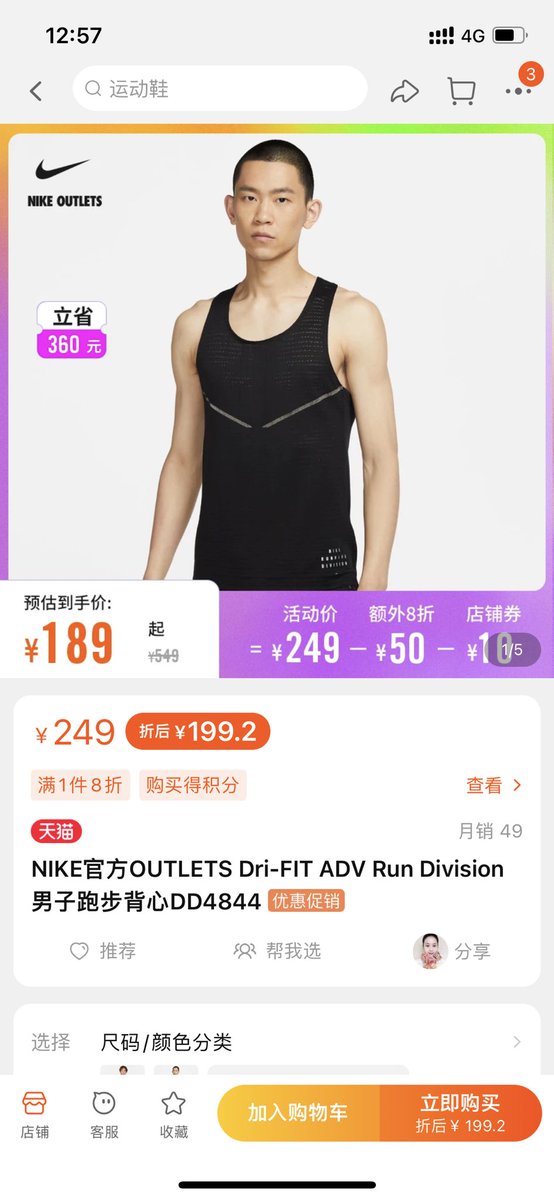 geekmario's tweet image. 拿下！Running!