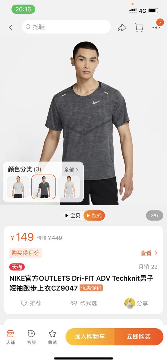 geekmario's tweet image. 拿下！Running!