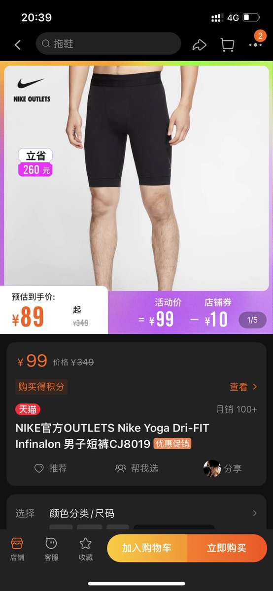 geekmario's tweet image. 拿下！Running!