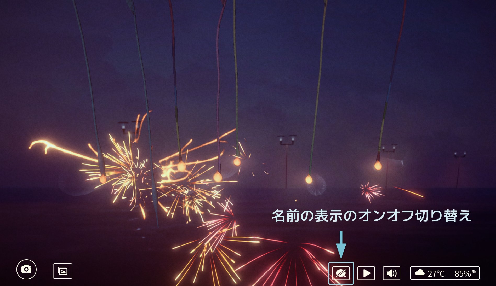 オンライン線香花火 公式 Onlinesparkler Twitter