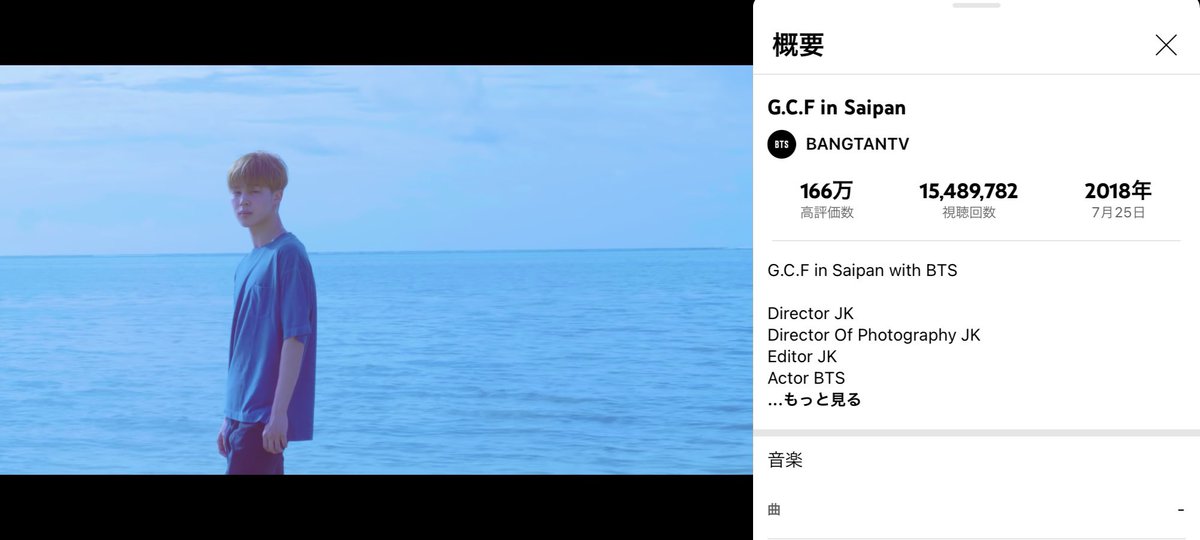 JIMINSKY1013's tweet photo. 4ๅนดๅใ07/25 GCF Saipan
ใใไปฅไธ้ ใใใใชใใใใๅใฏใคใใใใชใใ
ไปใๅใ่ฆใคใใใใใ
ใใใใใใๅใซๆ้ซใฎๅใใใใใ
๏ผJIMIN #JK #GCFinSaipan https://t.co/wJcRAtAiT3
