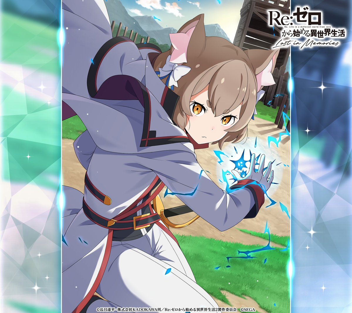 Re:ゼロから始める異世界生活　フェリス GS_mRF-asAAAUSS.jpg?format=jpg