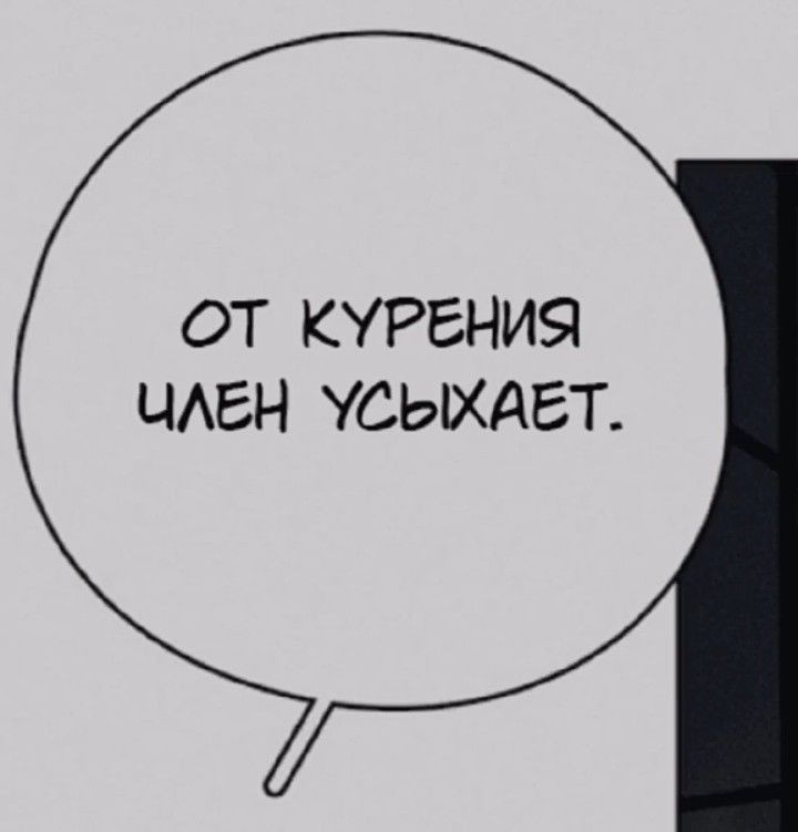 #всёрадиигры #allforthegame #aftg 
°Однажды у эндрилов.°
Нил: Эндрю, тебе стоит перестать курить.
Эндрю: аргументируй.
Нил: