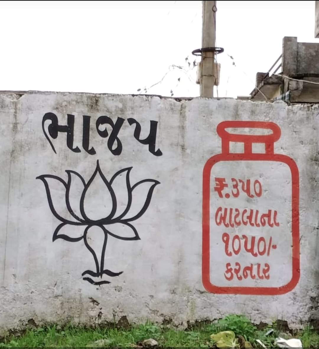 GujaratJagshe's tweet image. આજ છે લોકોને લૂંટનાર....
#bjpfailedmodel #Gujarat
#GujaratJagsheKejriwalAavshe