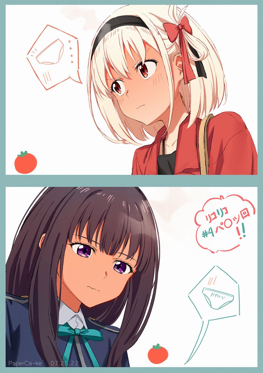 4話 トマト🍅🍅?

#リコリコ ☕️ 