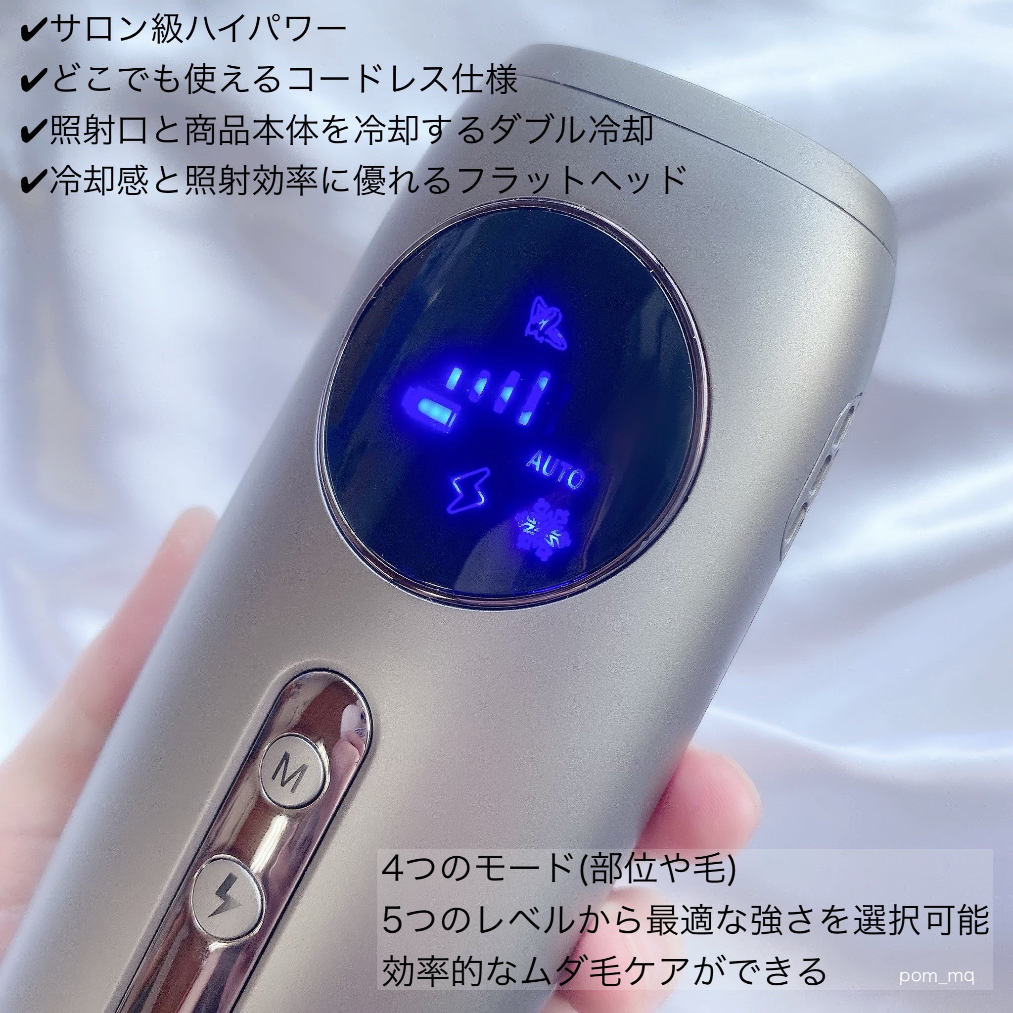 【美品】Noend コードレス脱毛器　光美容器