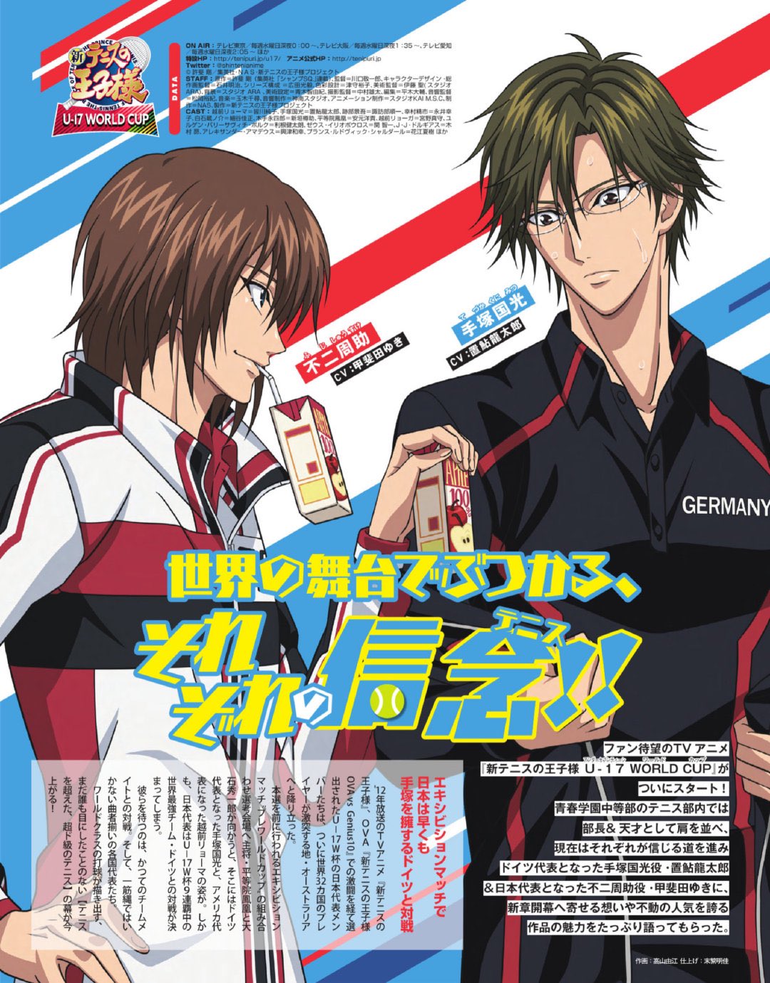 Tezufujipaper on X: Tezufujipaper on X: