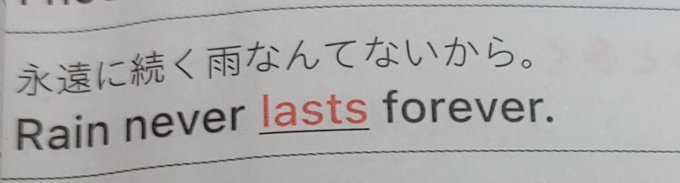 エイゴラボ 中学校教材 英語 教科書対応ワーク 株式会社正進社 教育図書教材の出版
