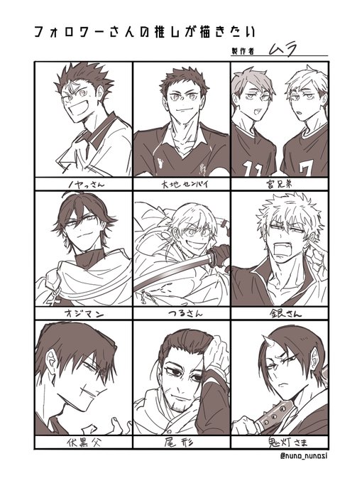 ムラ(@mura77_93) さんのマンガ一覧 : 14ページ目 | ツイコミ(仮)