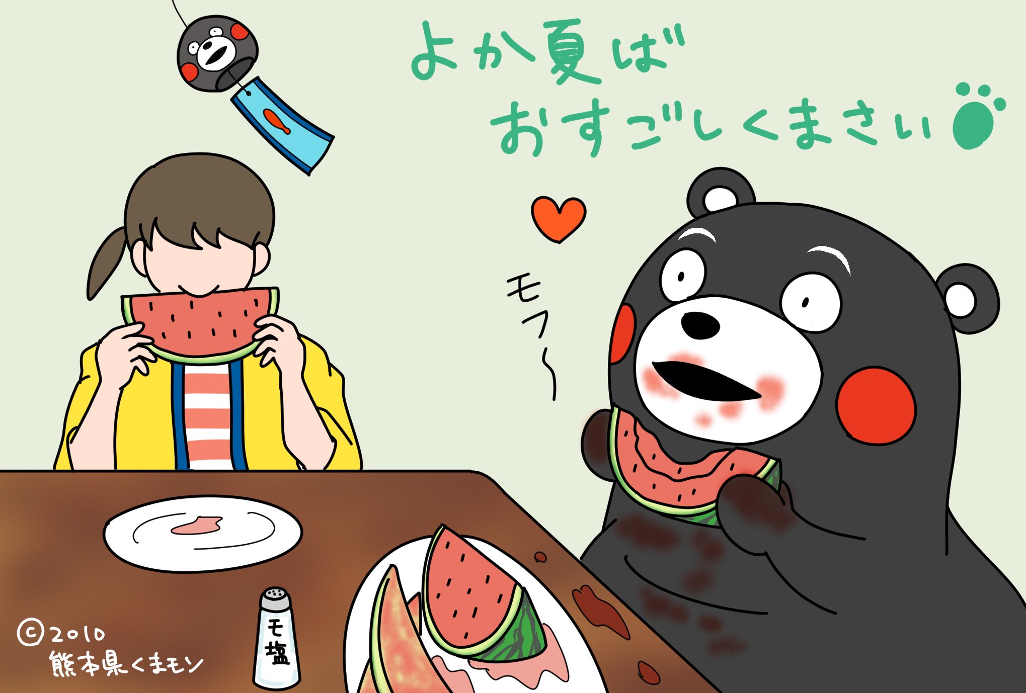 うっかり本舗 Imoshinco 種 飛んでるwwwww Twitter