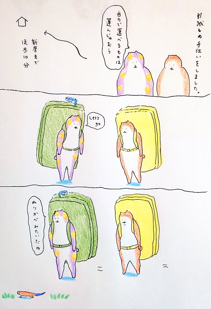 #bubuchiyo絵日記 