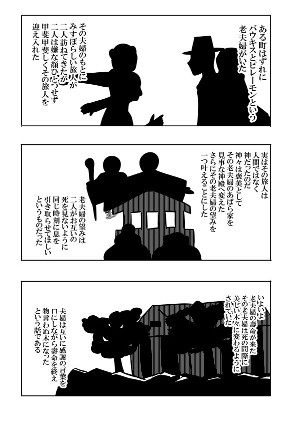 静寂の春①
#漫画が読めるハッシュタグ
#絵描きさんと繋がりたい 